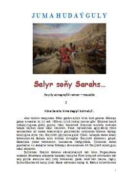 Salyr-sony-Sarahs